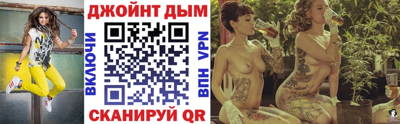 Купить закладку Alpha-PVP  Каннабис  Меф  ГАШИШ  Бородино