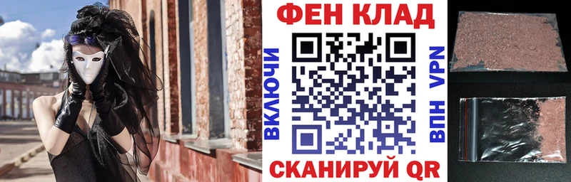 Купить  Бородино  Amphetamine 97% 