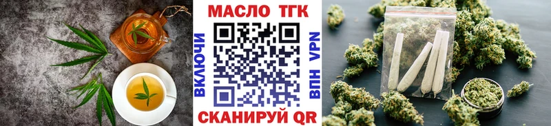 Купить где  Бородино  Cannafood марихуана 