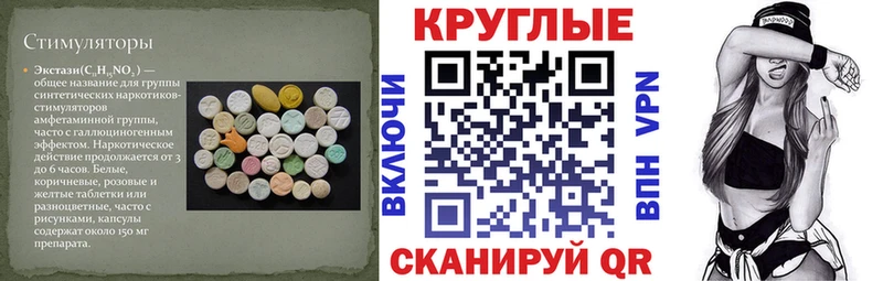 Ecstasy ешки  Купить  Бородино 