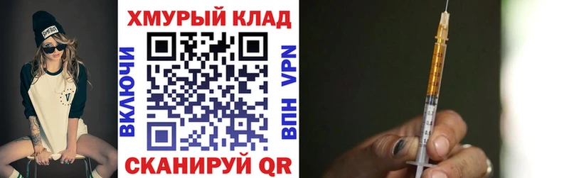 Купить закладки  Бородино  Героин Heroin 