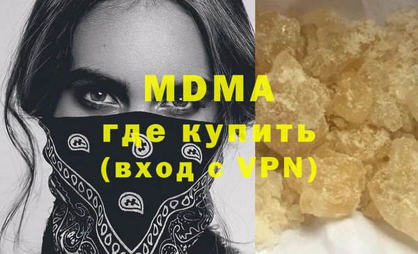 MESCALINE Арсеньев