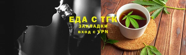 MESCALINE Арсеньев