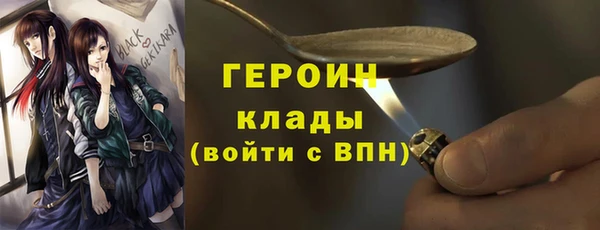 MESCALINE Арсеньев