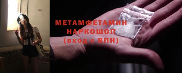 героин Протвино