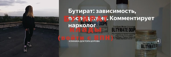 COCAINE Пролетарск