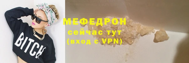 MESCALINE Арсеньев