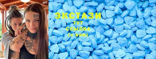 круглые Аркадак