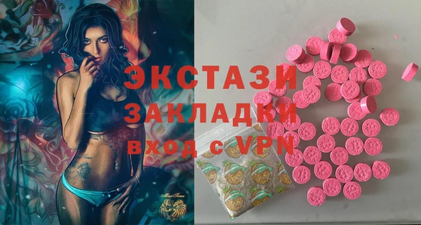 кокаин VHQ Весьегонск