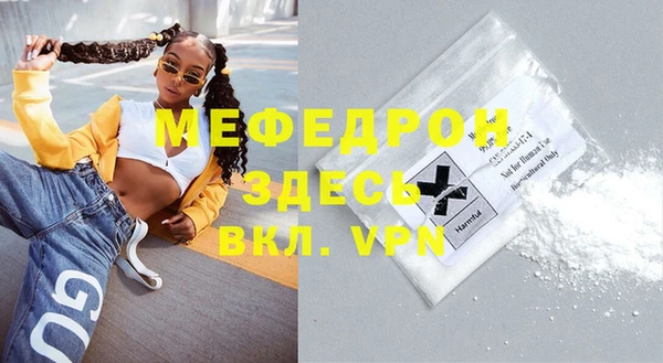 COCAINE Пролетарск