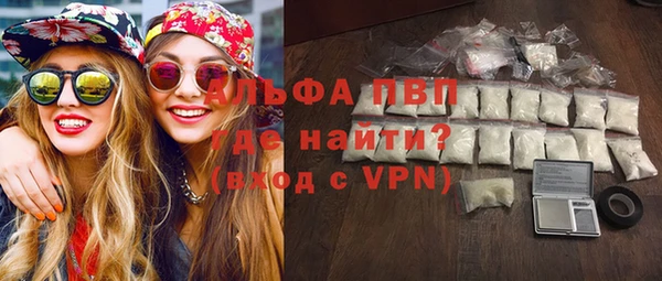 дистиллят марихуана Видное