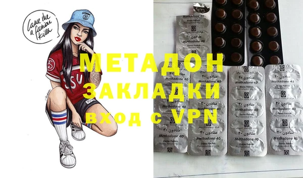MESCALINE Арсеньев