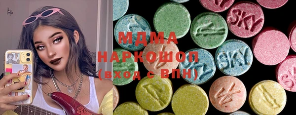 MESCALINE Арсеньев