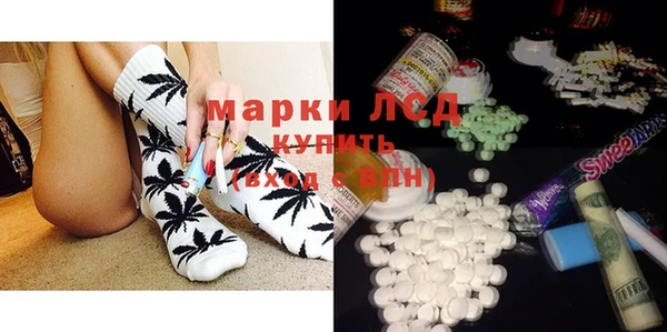MESCALINE Арсеньев