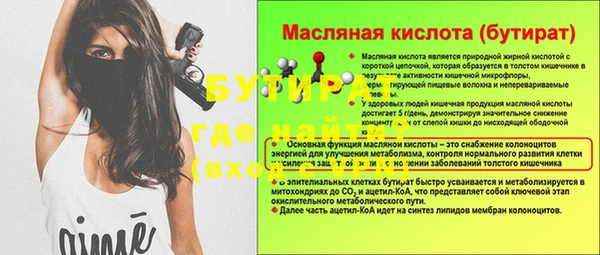 MESCALINE Арсеньев
