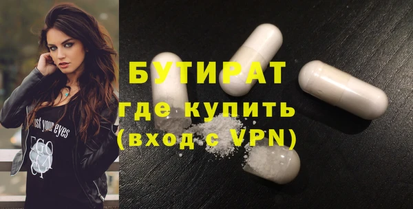 круглые Аркадак