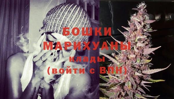 MESCALINE Арсеньев