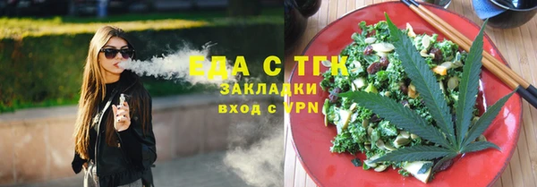 круглые Аркадак