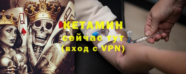MESCALINE Арсеньев