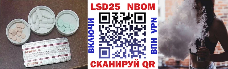 Купить где  Бородино  Лсд 25 экстази ecstasy 