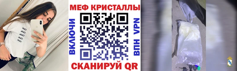 МЕФ 4 MMC  Бородино 