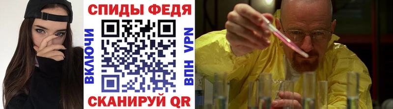 Купить закладки  Бородино  МЕТАМФЕТАМИН мет 